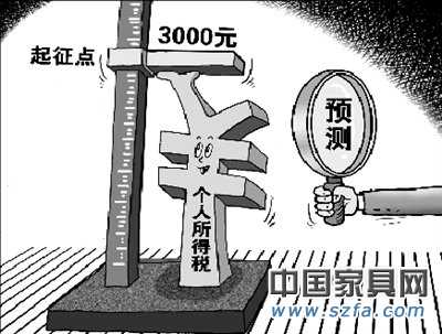 國(guó)務(wù)院通過個(gè)稅調(diào)整方案 代表建議5000元起征