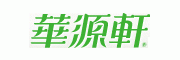 華源軒