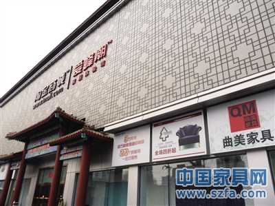 淘寶愛蜂潮四惠店地理位置偏僻，也缺乏商圈效應(yīng)。