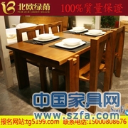 北歐綠蔭實(shí)木家具/餐廳家具/100%純榆木餐桌餐桌/廠家直銷/可定制