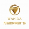 萬(wàn)年縣萬(wàn)達(dá)建材家居廣場(chǎng)隆重招商