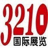 2015年科隆園藝展、科隆戶外家具展-婷