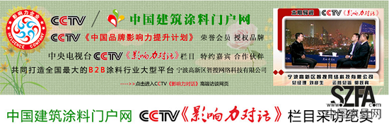 中國(guó)建筑涂料門(mén)戶網(wǎng)劉總應(yīng)邀做客CCTV《影響力對(duì)話》欄目