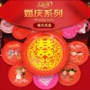 婚慶一次性紙杯銷(xiāo)售/東南藝術(shù)紙品