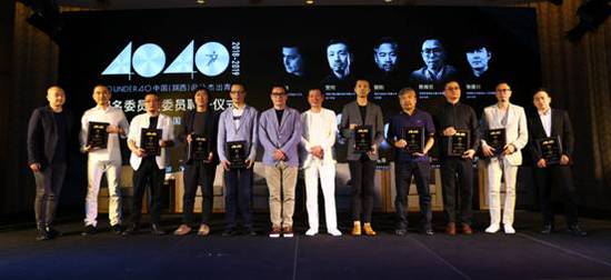 “40under40”2018全國(guó)啟動(dòng) 梁志天、黃全攜逾千名青年設(shè)計(jì)師燃爆現(xiàn)場(chǎng)！