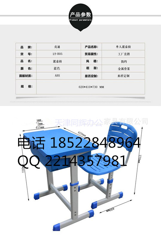 timg7_副本_副本