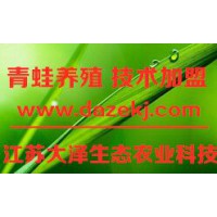 專業(yè)的青蛙養(yǎng)殖基地哪里有【江蘇大澤科技】免費(fèi)提供蛙苗