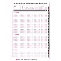 涪陵光標閱卷機廠家 南昊讀卡機怎么識別答題卡
