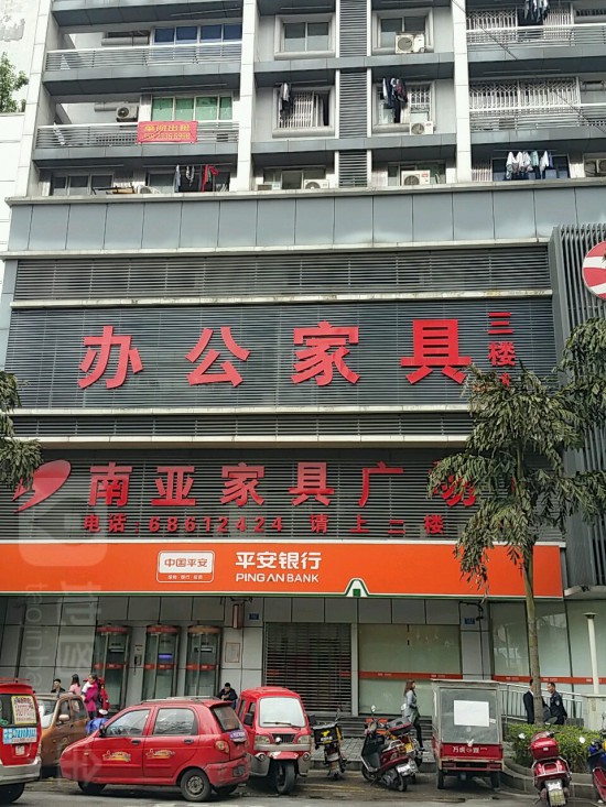 cq0073南亞家具廣場(chǎng)(萬昌商業(yè)城店)1