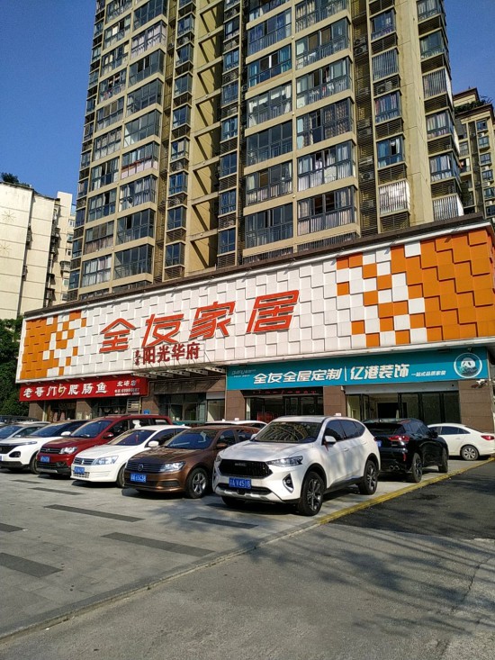 cq0081全友家居(雙元大道店)_副本