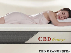 【CBD家居CBD ORANGE床墊】為生活蓄能，邂逅小小盒子里的大大美夢