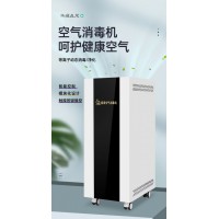 華耀森茂移動式醫(yī)用家用人機共存等離子+負離子凈化空氣消毒機