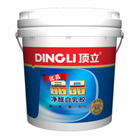 頂立晶品白乳膠