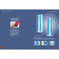 智能手機(jī)寄存柜，人臉識(shí)別手機(jī)寄存柜